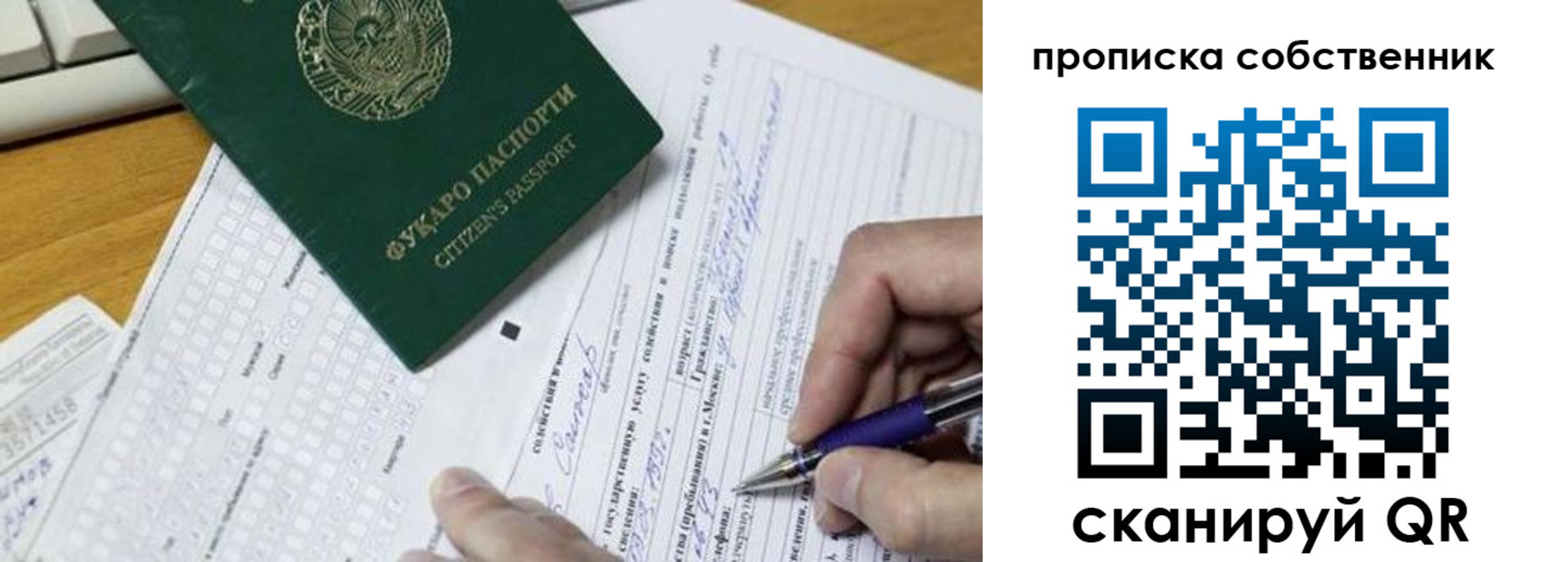временная регистрация поиск в Мантурово