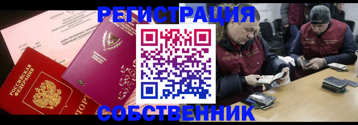 прописка поиск в Мантурово